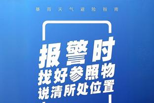 还能再战！克罗斯获得皇马2023年最健康球员奖项