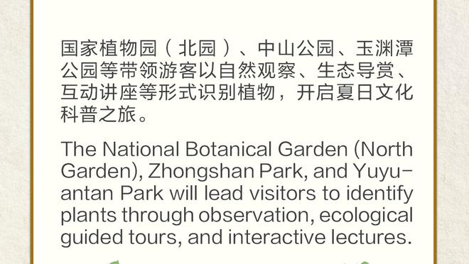 半岛在线体育官网首页入口截图1