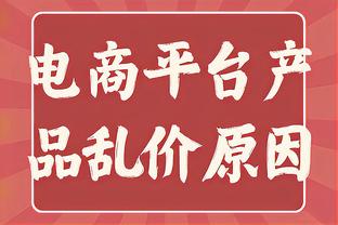 中国新闻周刊：主办方在知情情况下劝说C罗带伤上场，让C罗不满